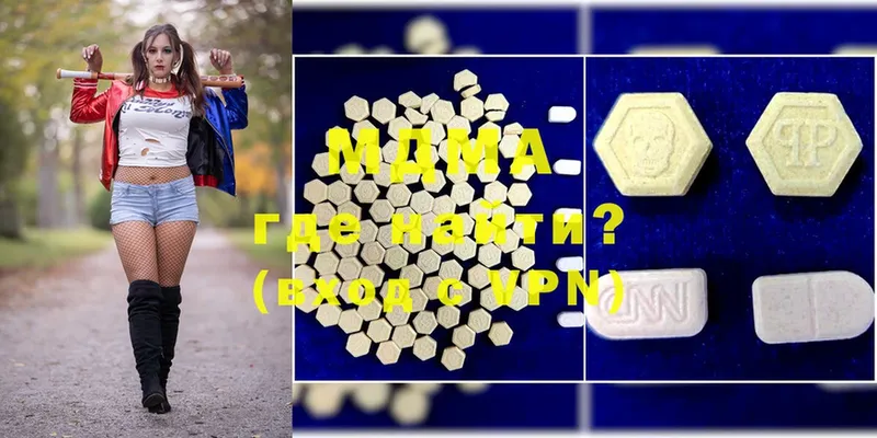 где найти наркотики  Енисейск  MDMA кристаллы 